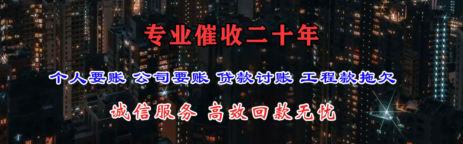 广昌清款公司